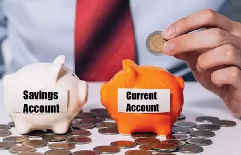 Difference Between Current and Savings Accounts